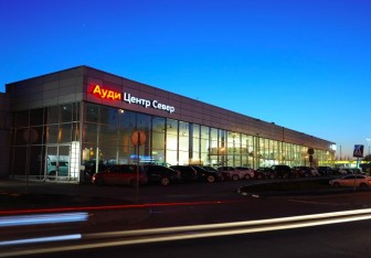 Ауди Центр Север