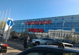 РОЛЬФ Восток